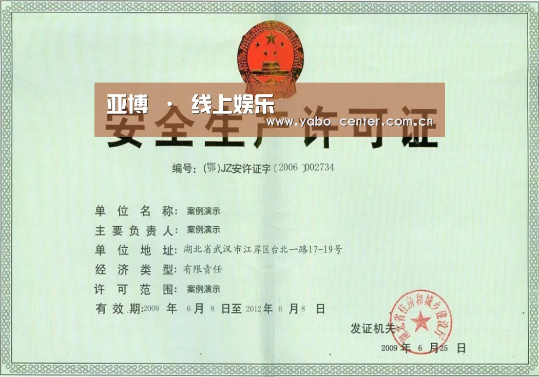 荣誉证书四(图1)
