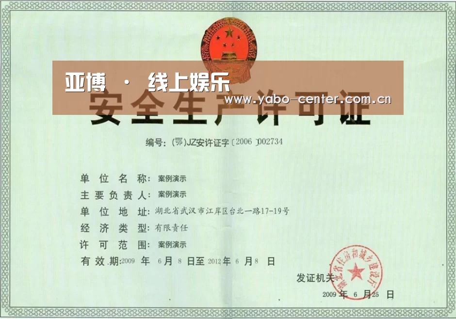 荣誉证书四