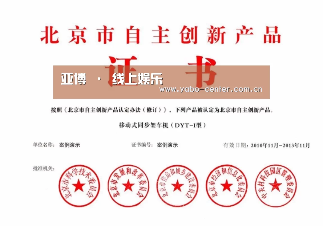 荣誉证书三