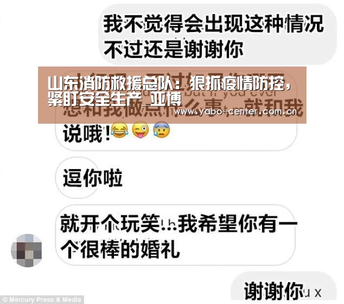 亚博平台