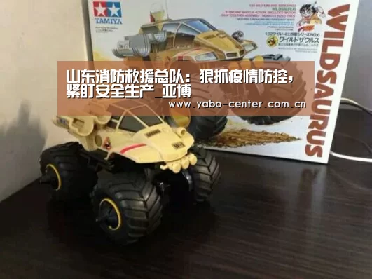 亚博娱乐