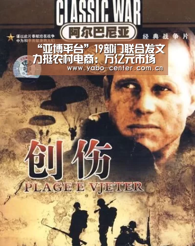 亚博官网