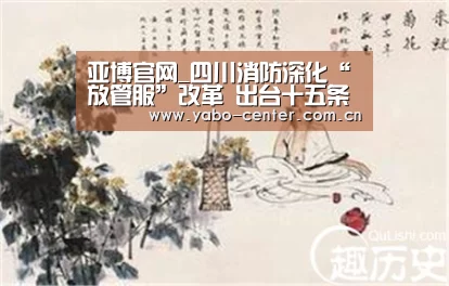 亚博平台
