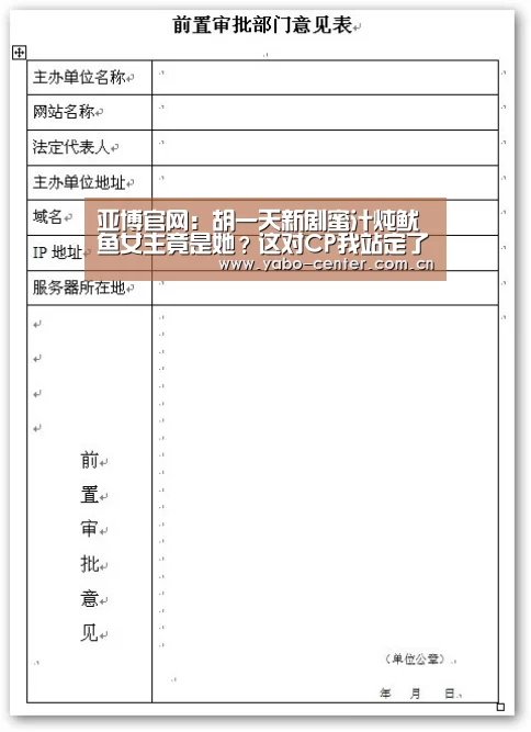 亚博平台