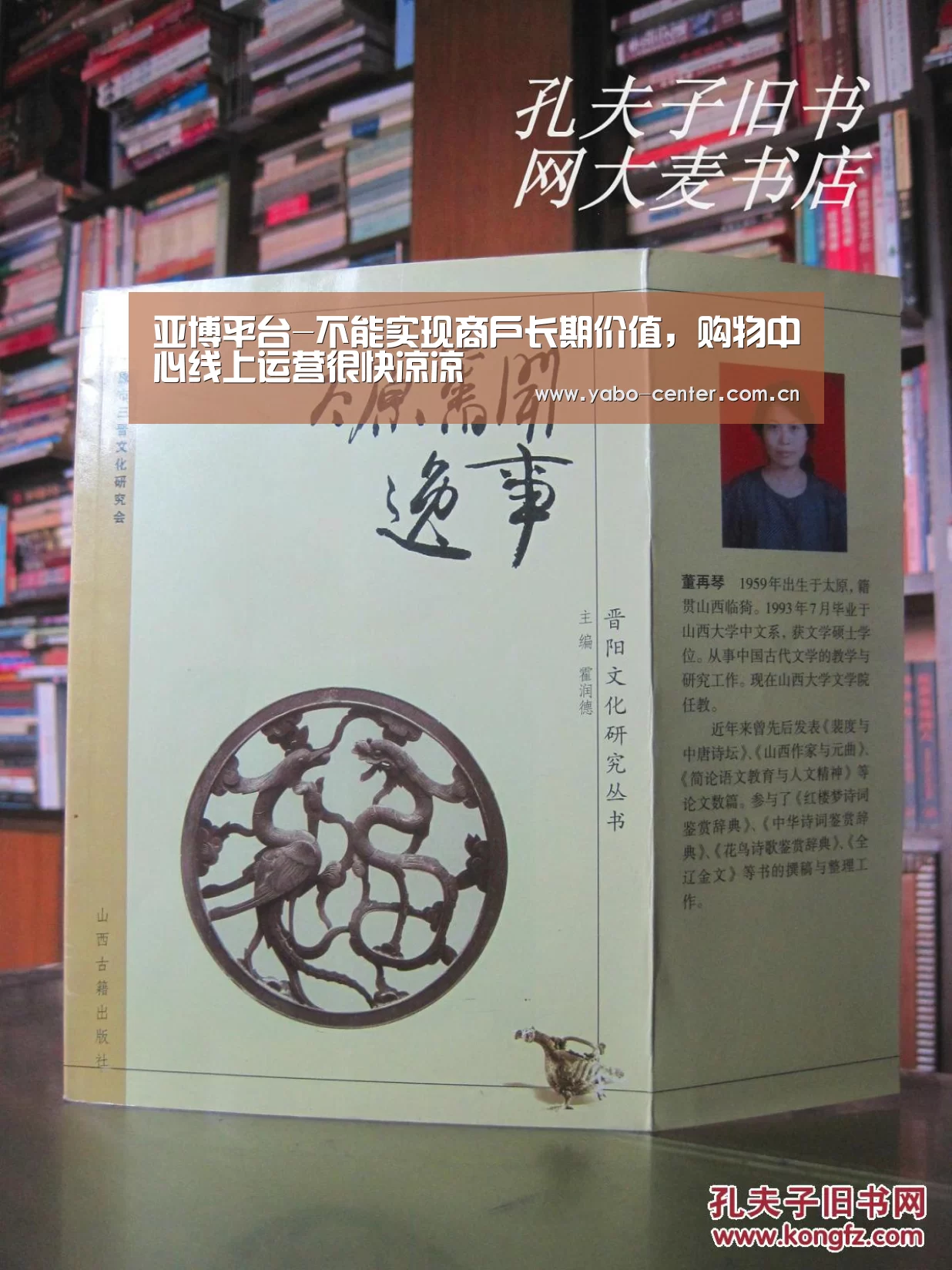 亚博娱乐