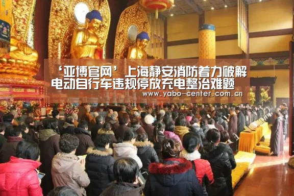 亚博娱乐