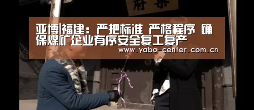 亚博平台