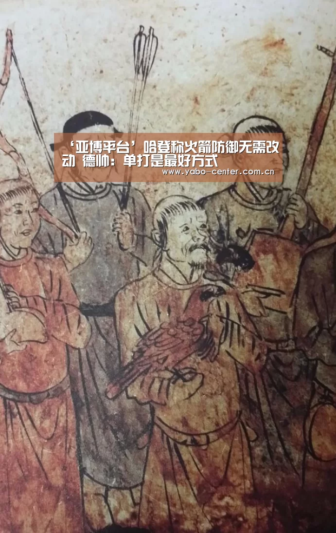 ‘亚博平台’哈登称火箭防御无需改动 德帅:单打是最好方式(图2) 亚博官网