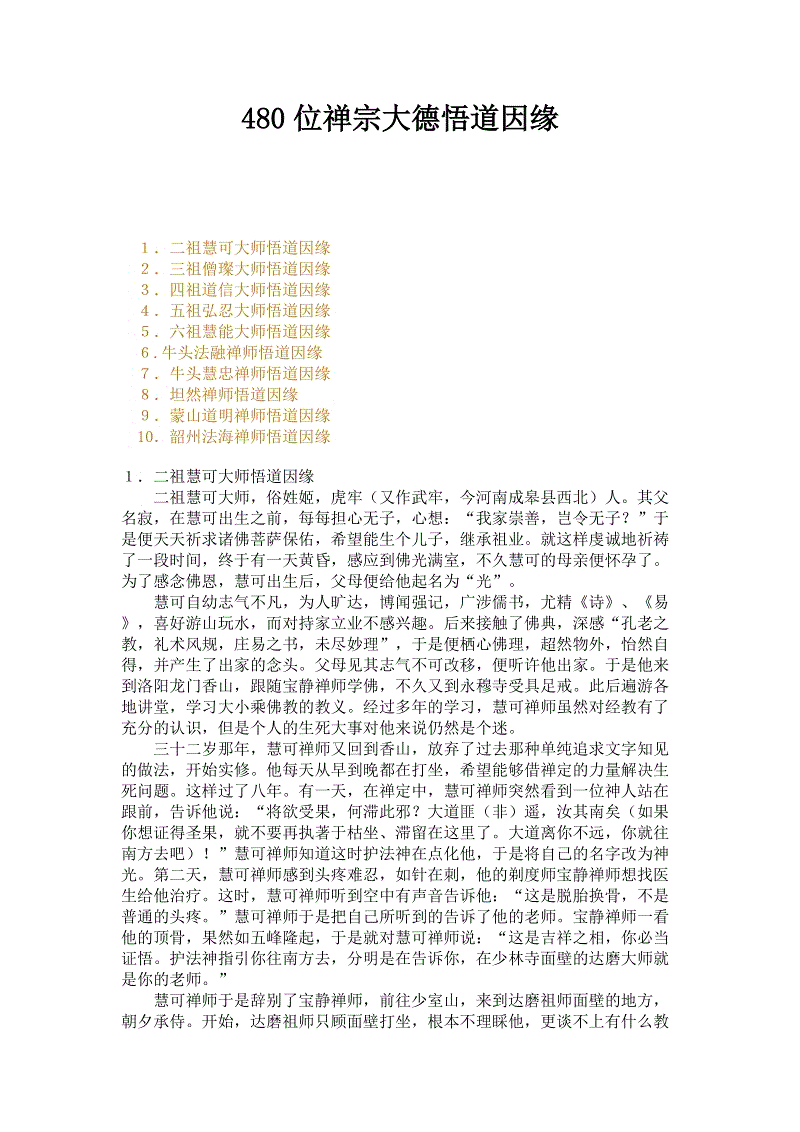 亲爱的婚姻黎小俊是谁的儿子 黎小俊的亲生父母究竟是谁|亚博(图2) 亚博