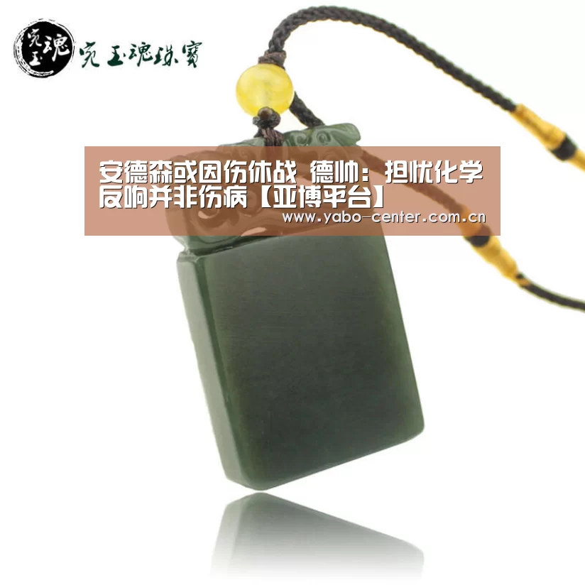 亚博娱乐