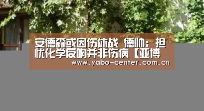 亚博官网