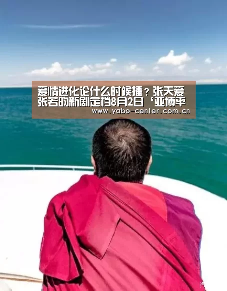 亚博