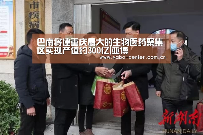 亚博平台