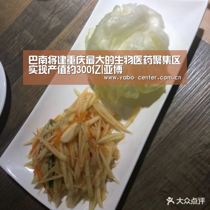 亚博平台