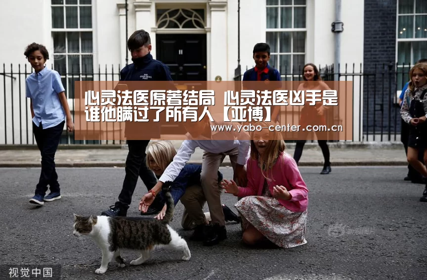 亚博官网