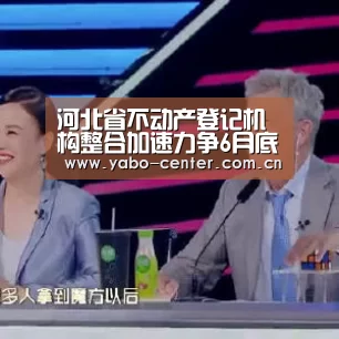 亚博娱乐