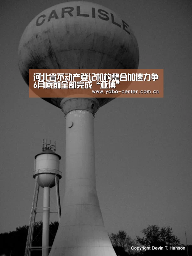 亚博平台