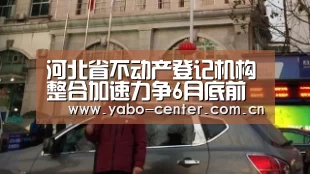 亚博