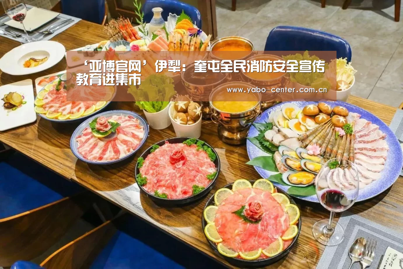 亚博平台