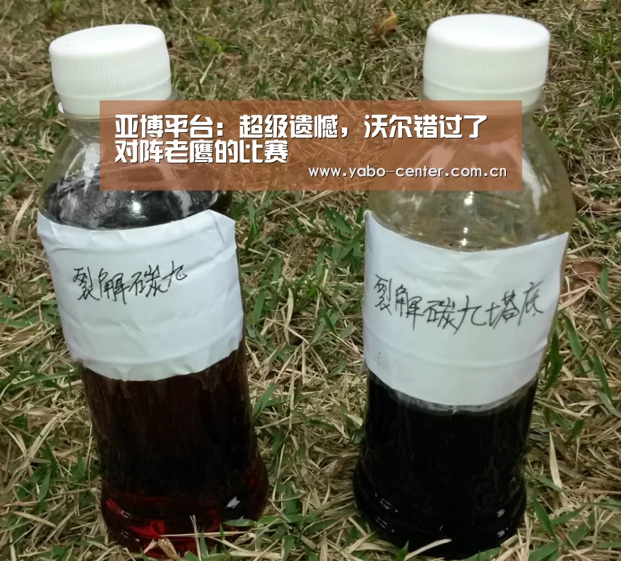 亚博官网