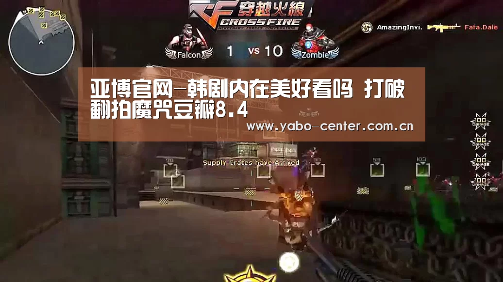亚博官网