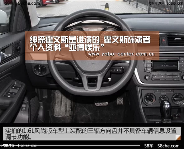 绅探霍文斯是谁演的 霍文斯饰演者个人资料“亚博娱乐”