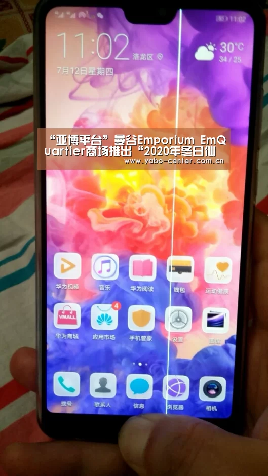 “亚博平台”曼谷Emporium EmQuartier商场推出“2020年冬日仙境”活动(图2) 亚博娱乐