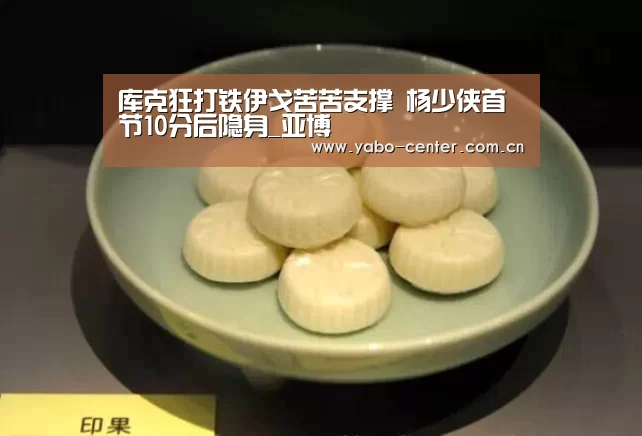 亚博平台